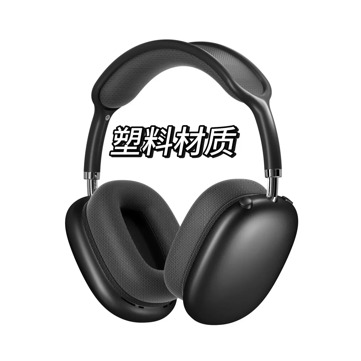 Apple AirPods Max Plastic Black Headphones